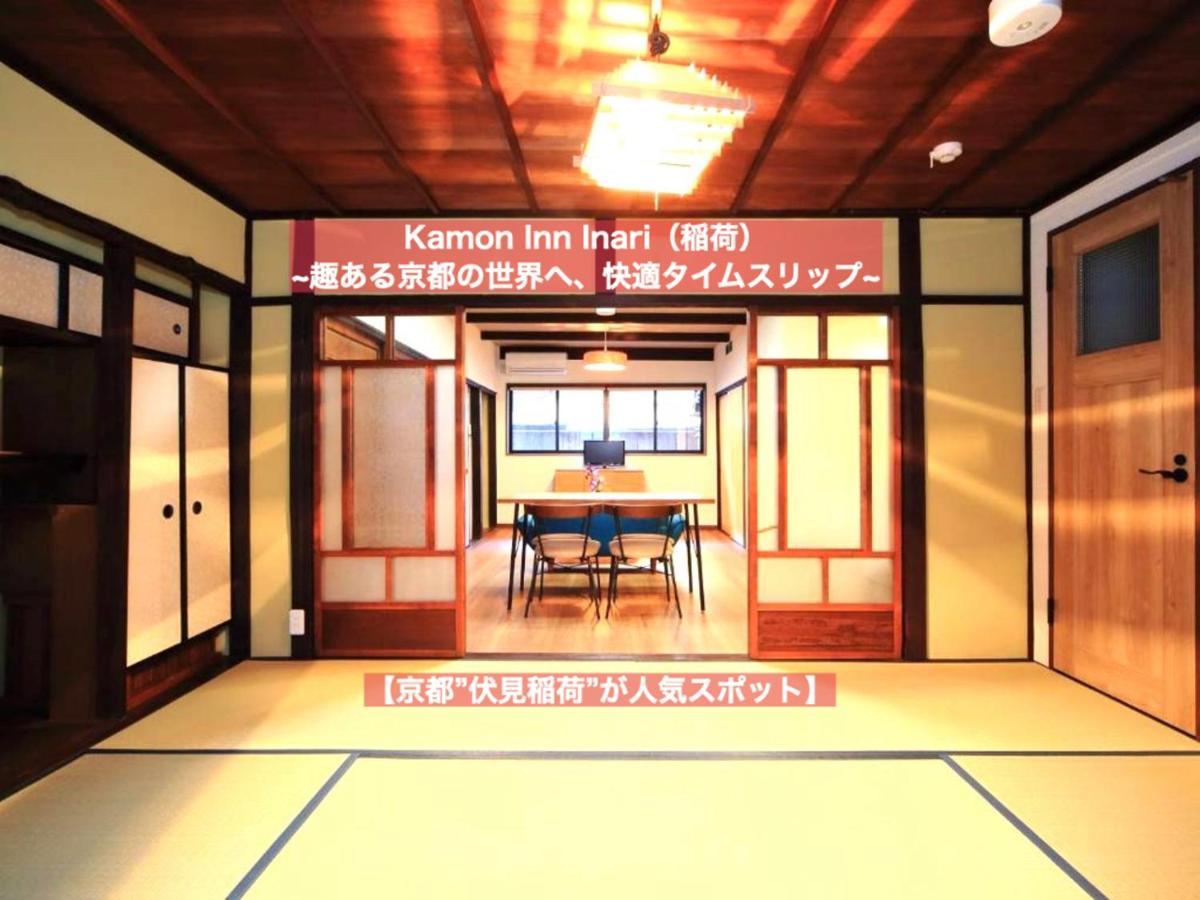 カモンイン 稲荷 Киото Екстериор снимка
